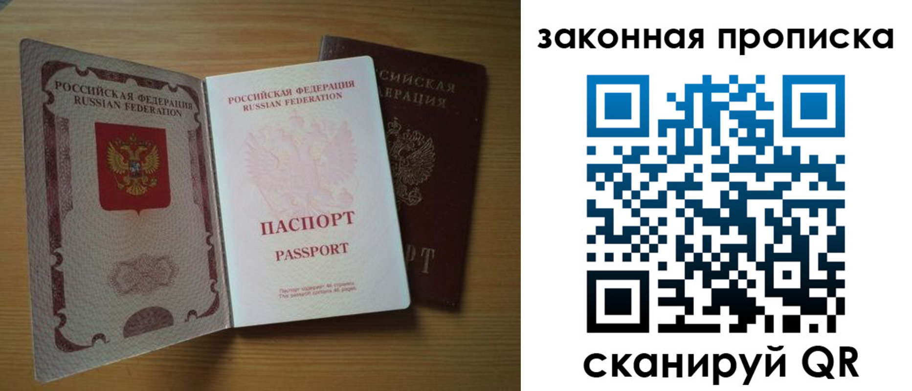 регистрация для школы в Хабаровске