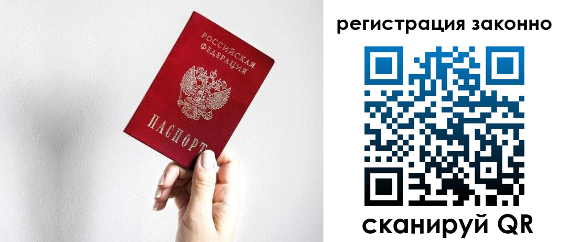 регистрация для дет. сада в Хабаровске