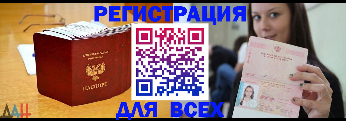 найти адрес прописки в Хабаровске